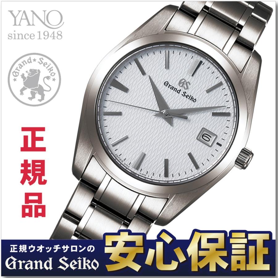 Grand Seiko 【3/31までGSフェア☆ノベルティGSケアキット付き Grand Seiko 【3/31までGSフェア☆ノベルティGSケアキット付き