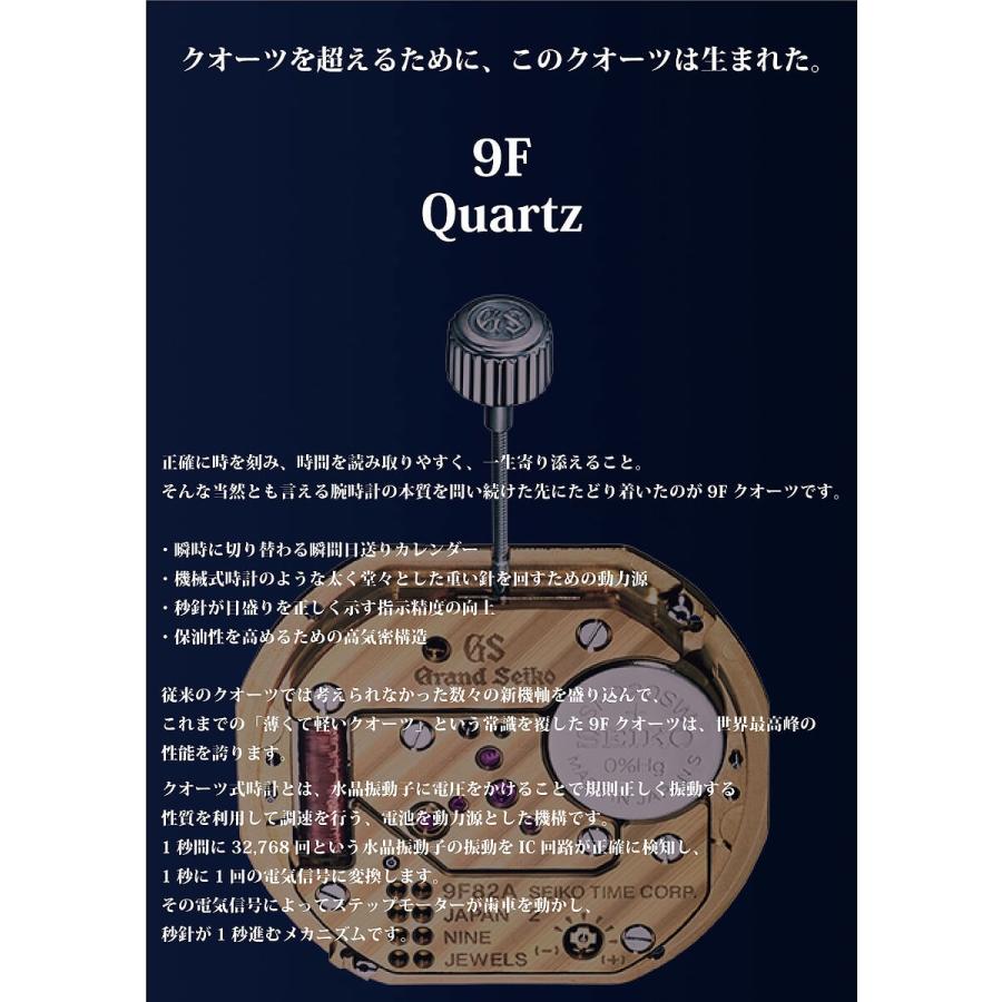 Grand Seiko 初回電池交換無料!グランドセイコー SBGX293 高 Grand Seiko 初回電池交換無料!グランドセイコー SBGX293 高