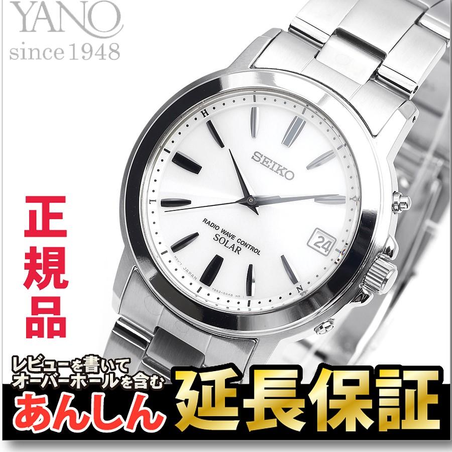 SBTM167 セイコー スピリット SEIKO SPIRIT 爆買 : 創業75年 YANO