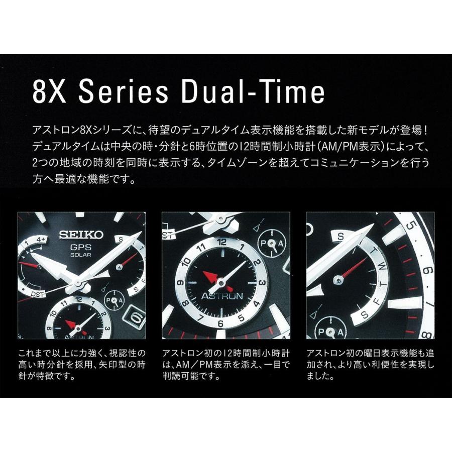 ASTRON 【SEIKOノベルティ付き！】セイコー アストロン SBXB045 GPS 