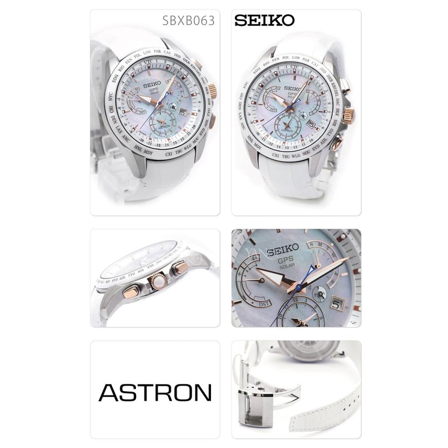 【SEIKOノベルティ付き！】SEIKO ASTRON セイコー アストロン GPSソーラーウォッチ ソーラーGPS衛星  SBXB063｜yano1948｜04