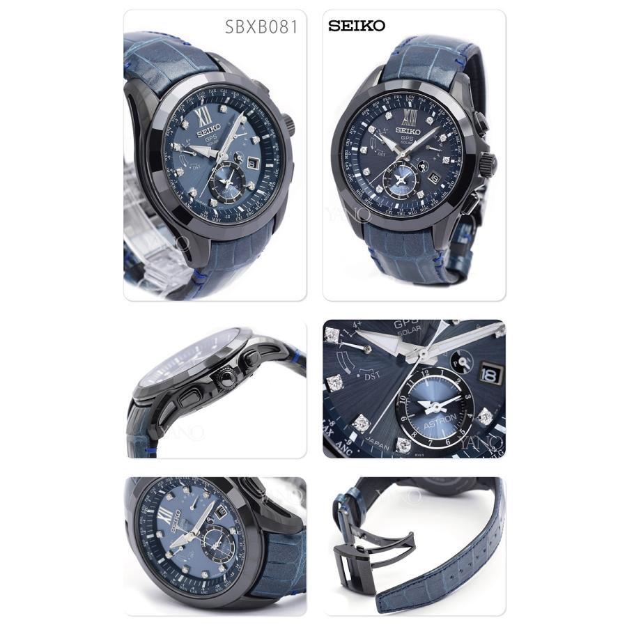 ASTRON ご購入特典付き！ セイコー アストロン リミテッド