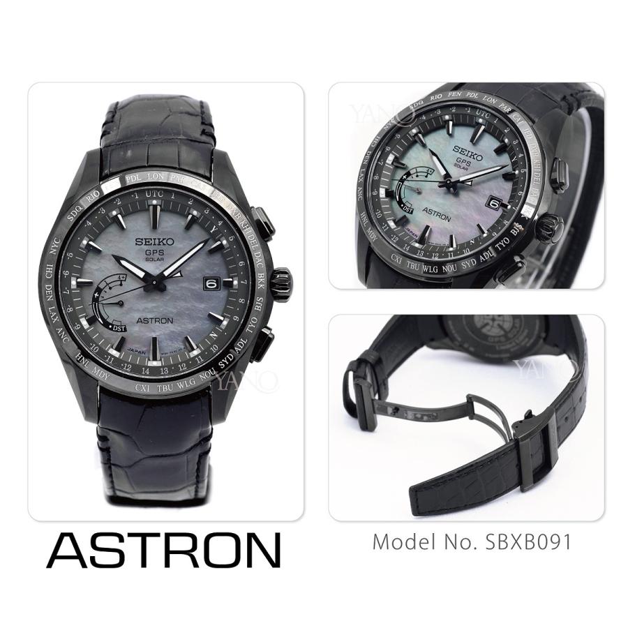 ASTRON セイコー アストロン SBXB091 2016 限定モデル GPS 衛星 ASTRON セイコー アストロン SBXB091 2016 限定モデル GPS 衛星
