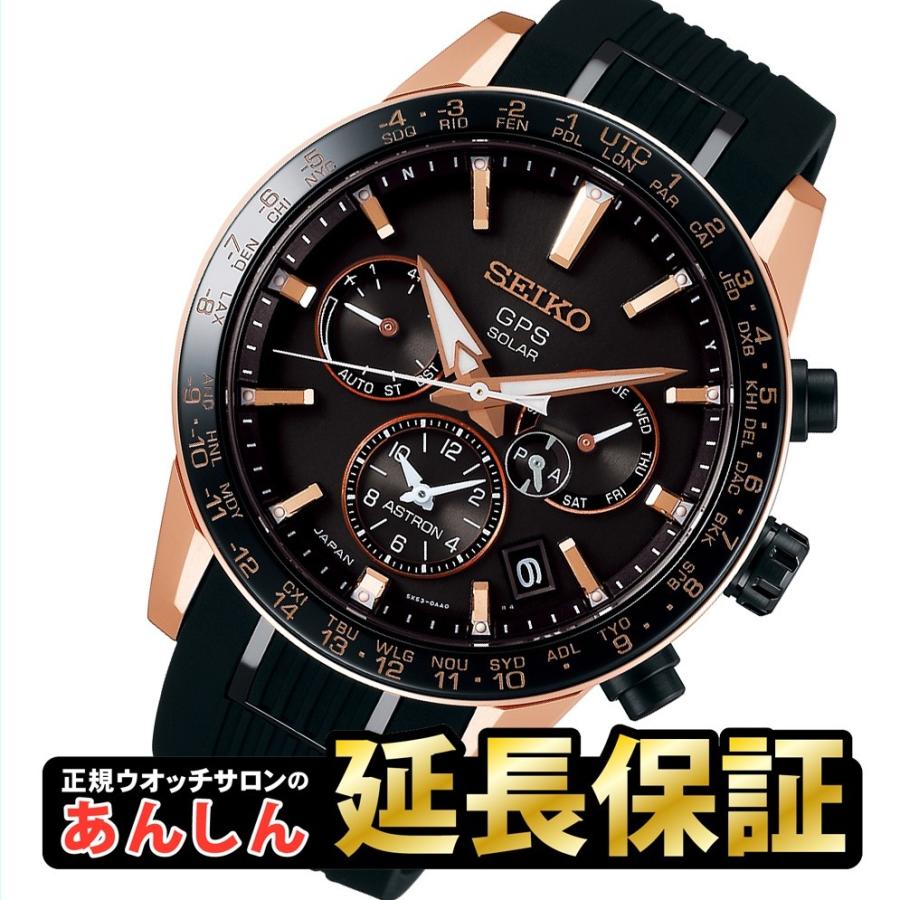 ASTRON SEIKO セイコー アストロン SBXC006 GPS : 創業75年 YANO ASTRON SEIKO セイコー アストロン SBXC006 GPS : 創業75年 YANO