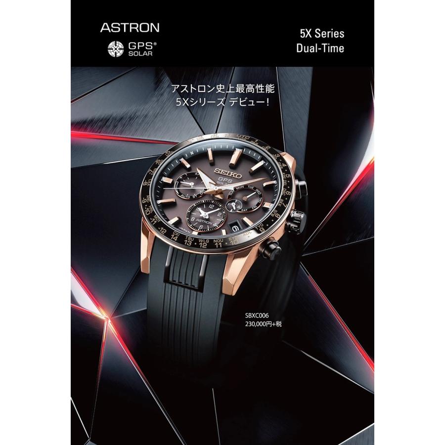 ASTRON SEIKO セイコー アストロン SBXC006 GPS : 創業75年 YANO ASTRON SEIKO セイコー アストロン SBXC006 GPS : 創業75年 YANO