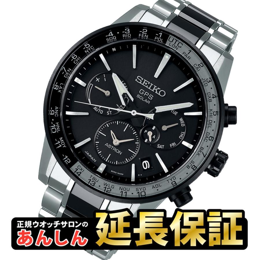 ASTRON 【最大60回無金利ローン】SEIKO セイコー アストロン SBXC011