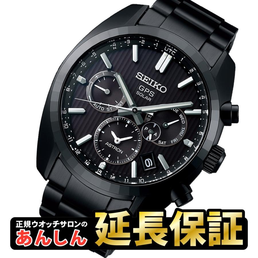 ASTRON SEIKO セイコー アストロン SBXC023 限定モデル爆買 : 創業75年