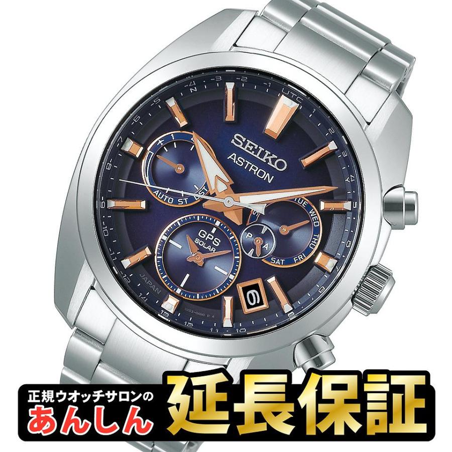 ASTRON セイコー アストロン SBXC049 SEIKO ASTRON爆買 : 創業75年