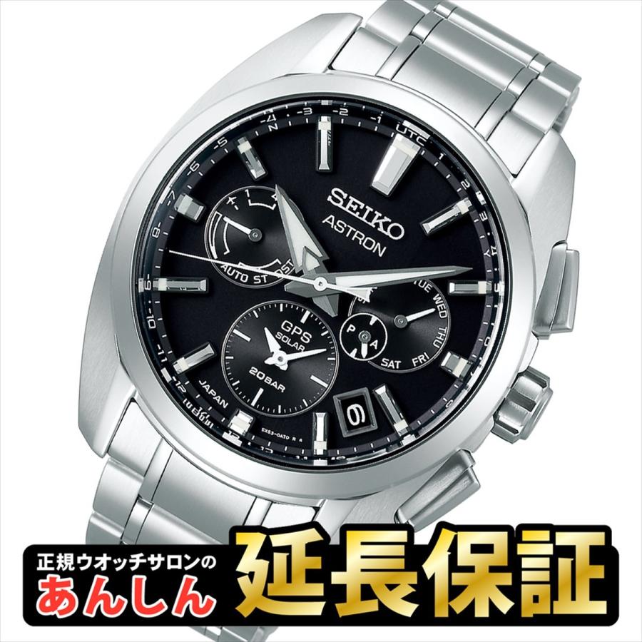 ASTRON SEIKO セイコー アストロン SBXC067 スポーツ 20気圧防水爆買