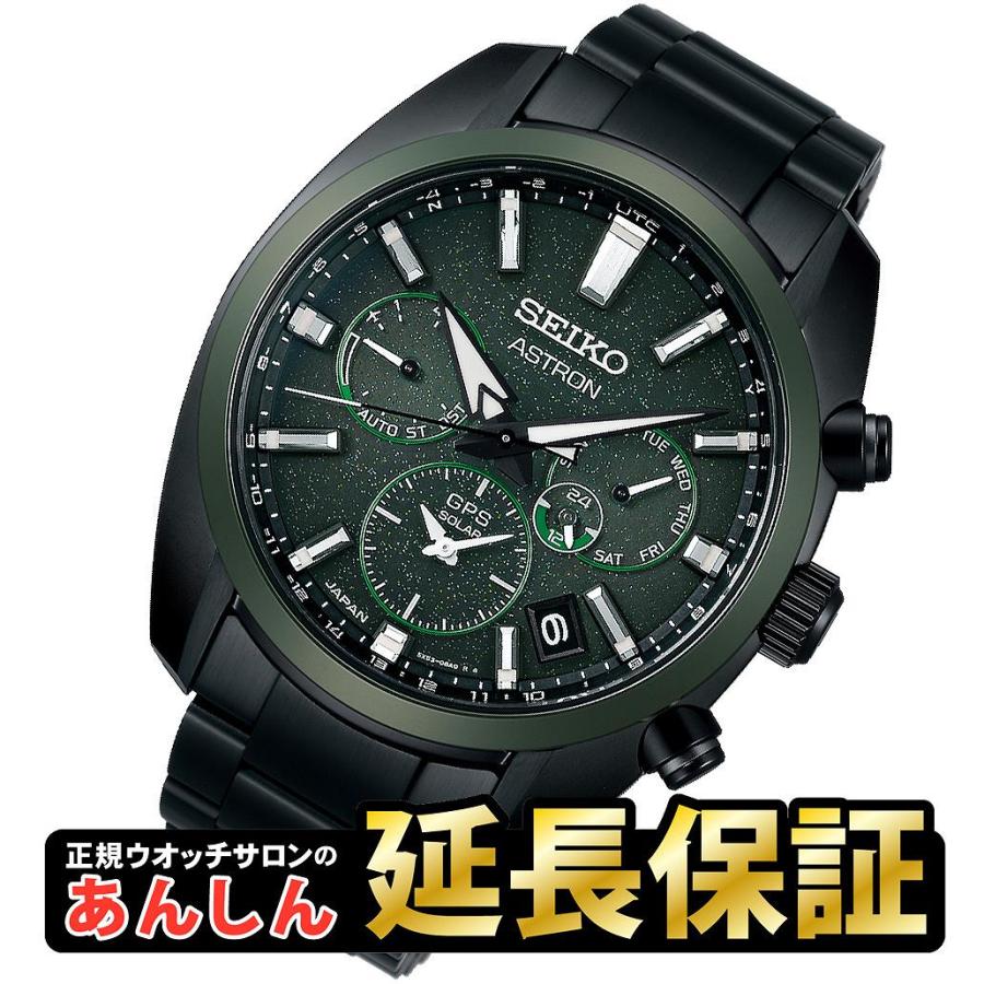 ASTRON SEIKO セイコー アストロン SBXC079 コアショップ 限定 星雲