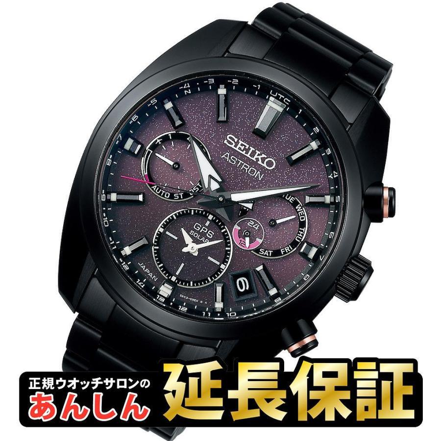 ASTRON SEIKO セイコー アストロン SBXC083 コアショップ セイコー創業  