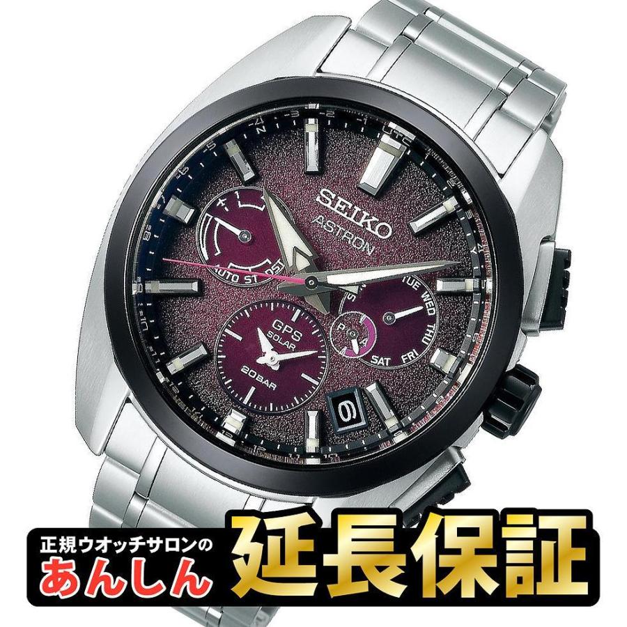 ASTRON SEIKO セイコー アストロン SBXC101 コアショップ 限定  