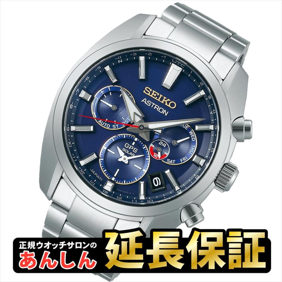 ASTRON 【今なら大谷選手二刀流ボブルヘッド＆SEIKOダブルノベルティ