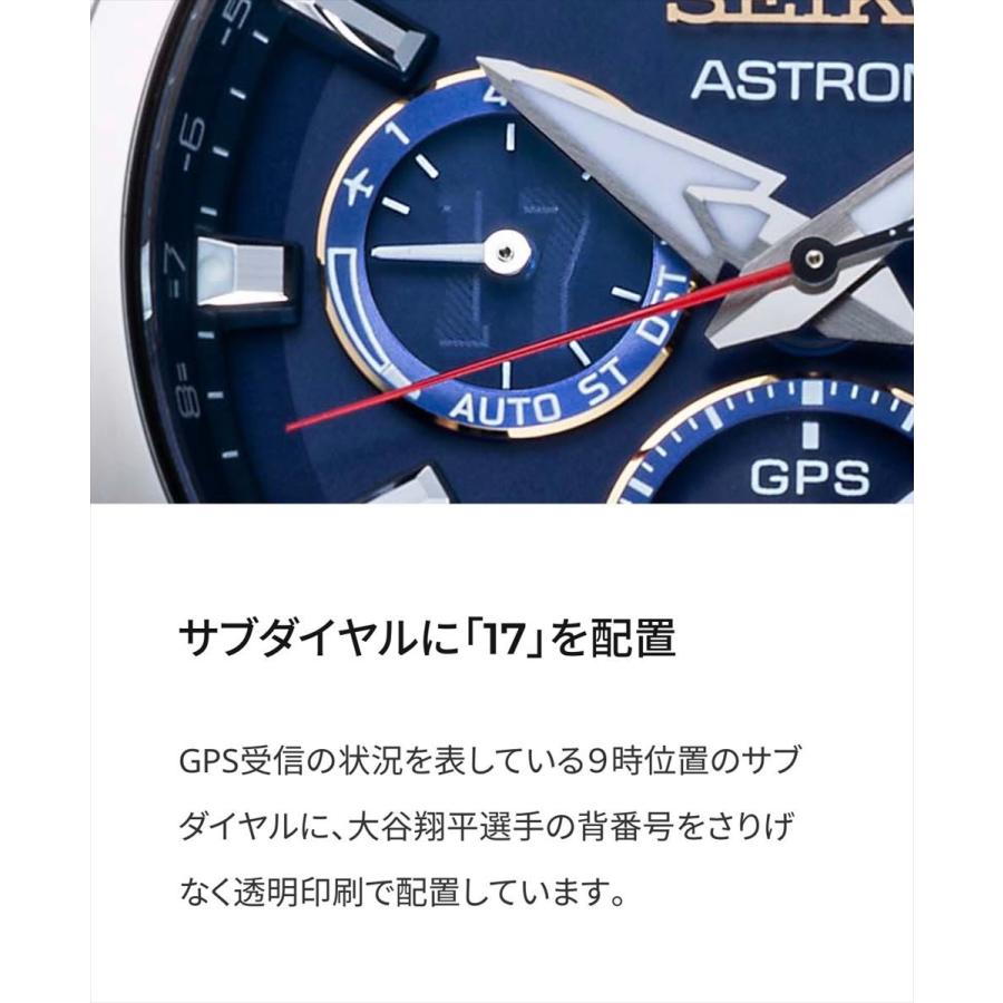 ASTRON 【今なら大谷選手二刀流ボブルヘッド＆SEIKOダブルノベルティ