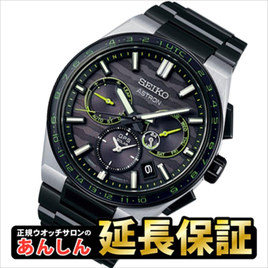 ASTRON SEIKO セイコー アストロン SBXC139 GPS ソーラー【最大60回無