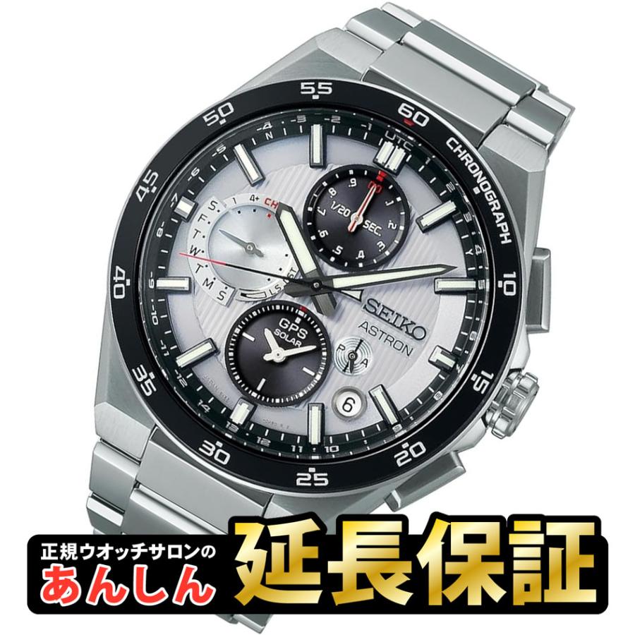 ASTRON 【最大60回無金利ローン】SEIKO セイコー アストロン SBXC153  