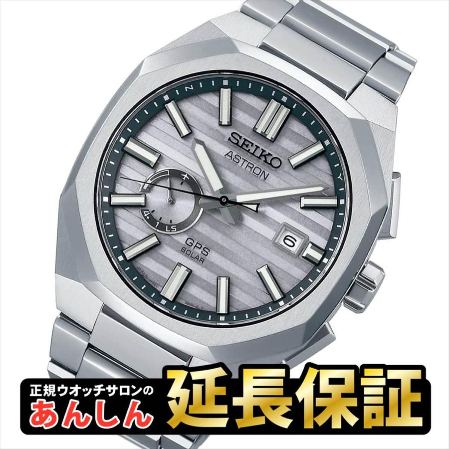 ASTRON SEIKO セイコー アストロン SBXD017 コアショップ 世界限定 