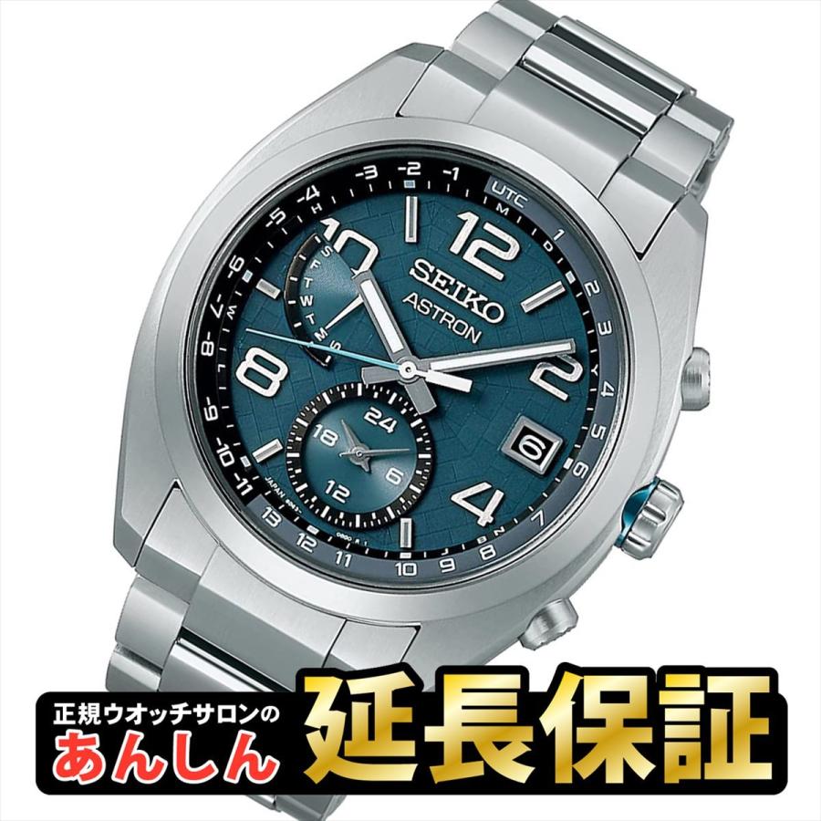 ASTRON SEIKO セイコー アストロン SBXY023 セイコー創業140周年記念 