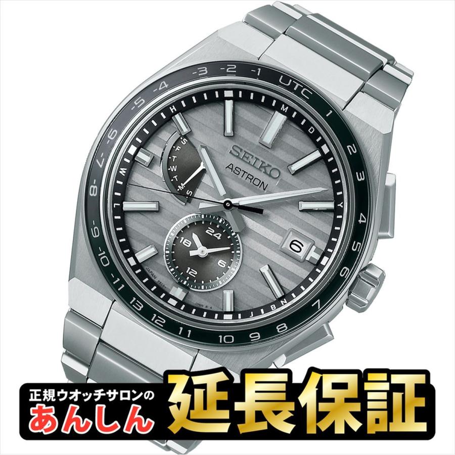 ASTRON 【rx06】SEIKO セイコー アストロン SBXY043 電波ソーラー爆買