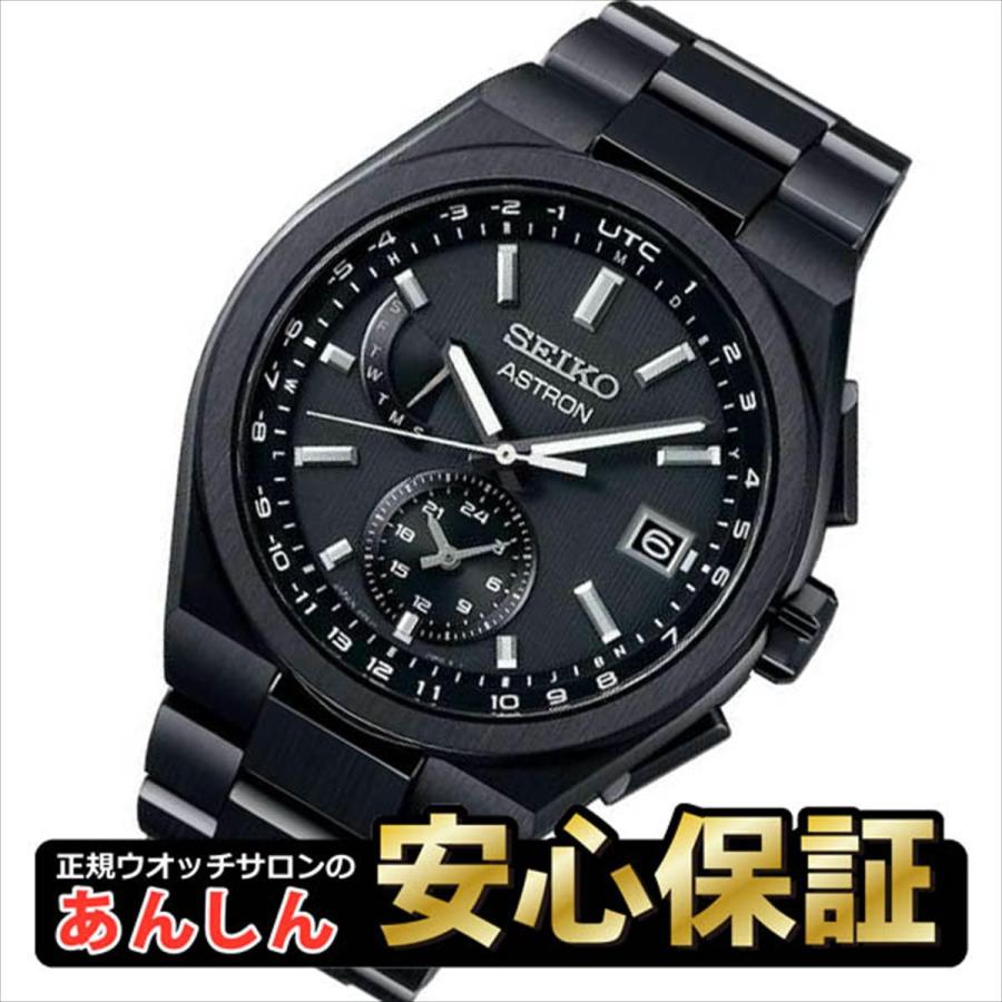 ASTRON SEIKO セイコー アストロン SBXY087 ソーラー電波【rx06