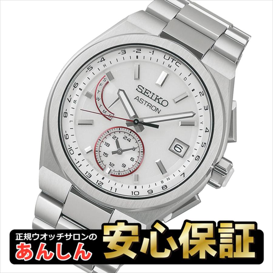 SEIKOアストロン 限定モデル SBXY093 ソーラー電波時計 新品 正規品 ASTRON SEIKO セイコー アストロン SBXY093 国境なき医師団 2025 限定