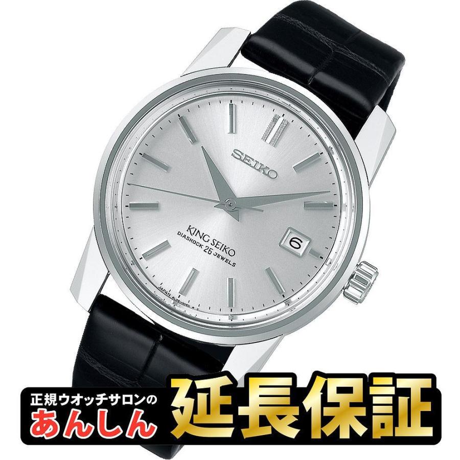 Seikoノベルティ付き 最長30回無金利ローン セイコー 創業140周年記念限定モデル Sdka001 キングセイコー Ksk 復刻デザイン 6l35搭載 Sdka001 Yanoオンライン Since 1948 通販 Yahoo ショッピング