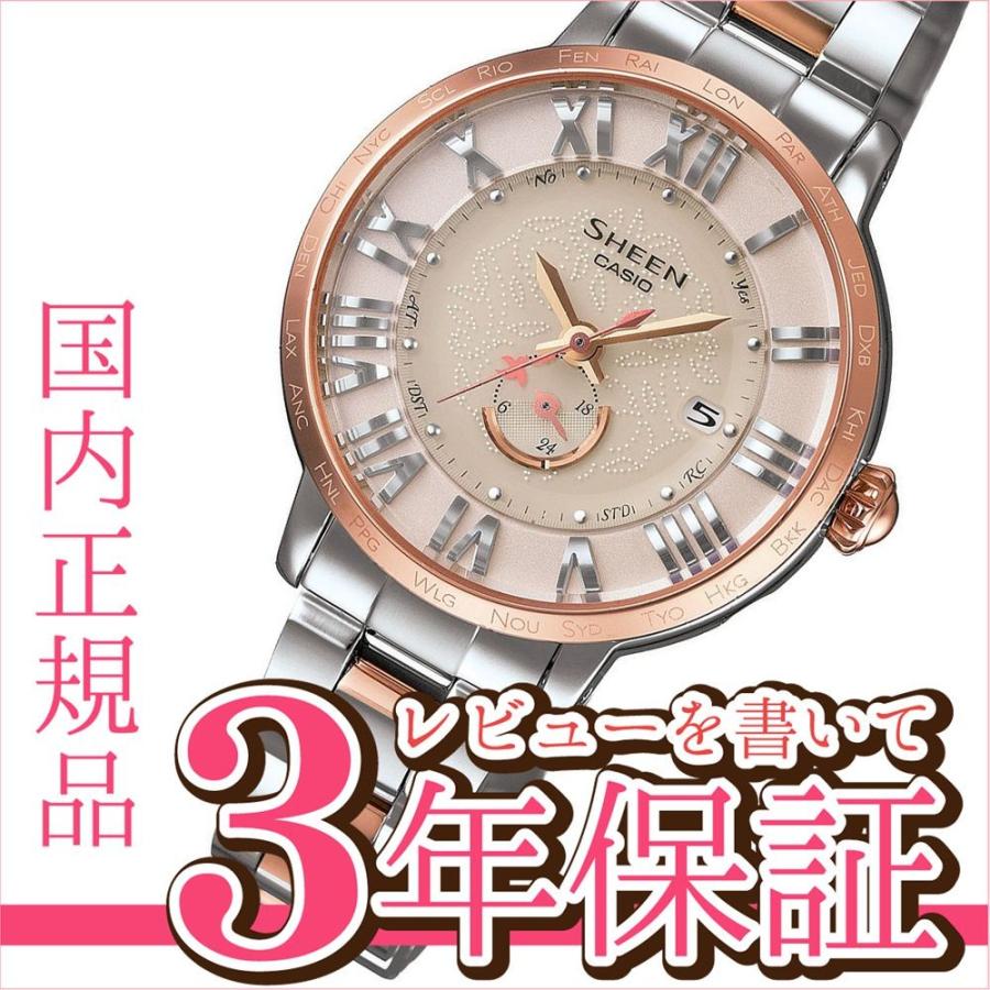 カシオ 腕時計 SHEEN(シーン) SHW-1600 CASIO カシオ シーン SHW-1600のバンド洗浄