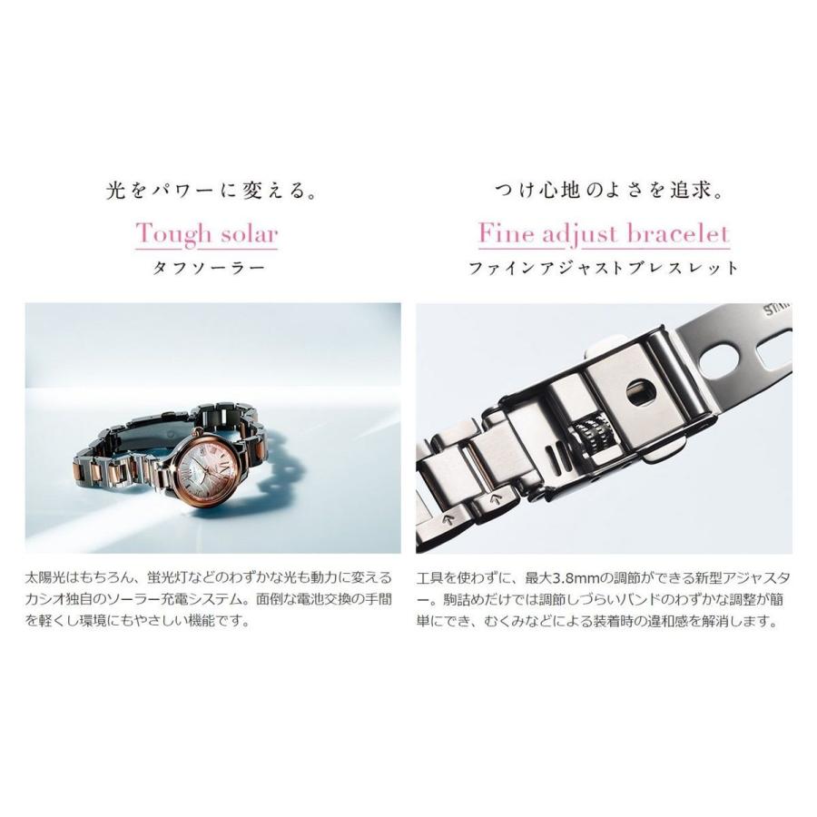 カシオ シーン CASIO SHEEN SHW-1700D-2AJF ソーラー ボヤージュ カシオ シーン CASIO SHEEN SHW-1700D-2AJF ソーラー ボヤージュ