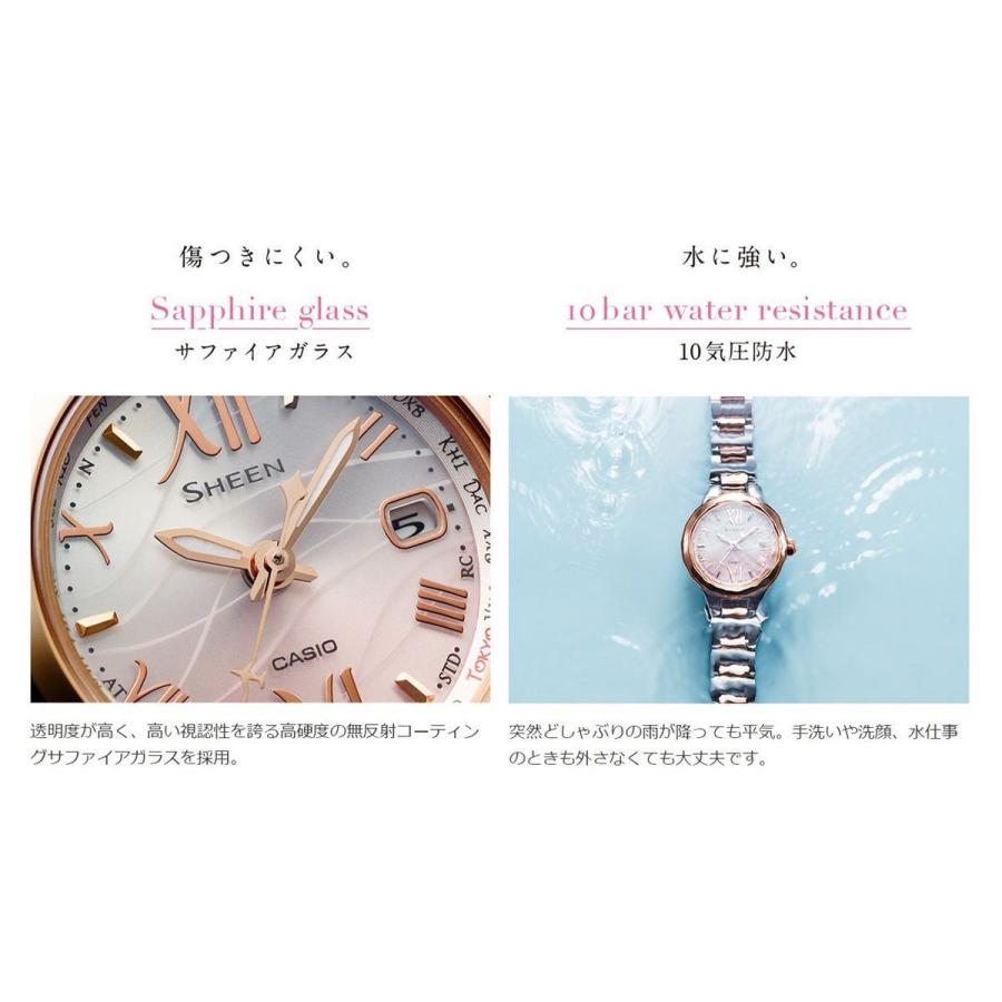 カシオ シーン CASIO SHEEN SHW-1700D-2AJF ソーラー ボヤージュ