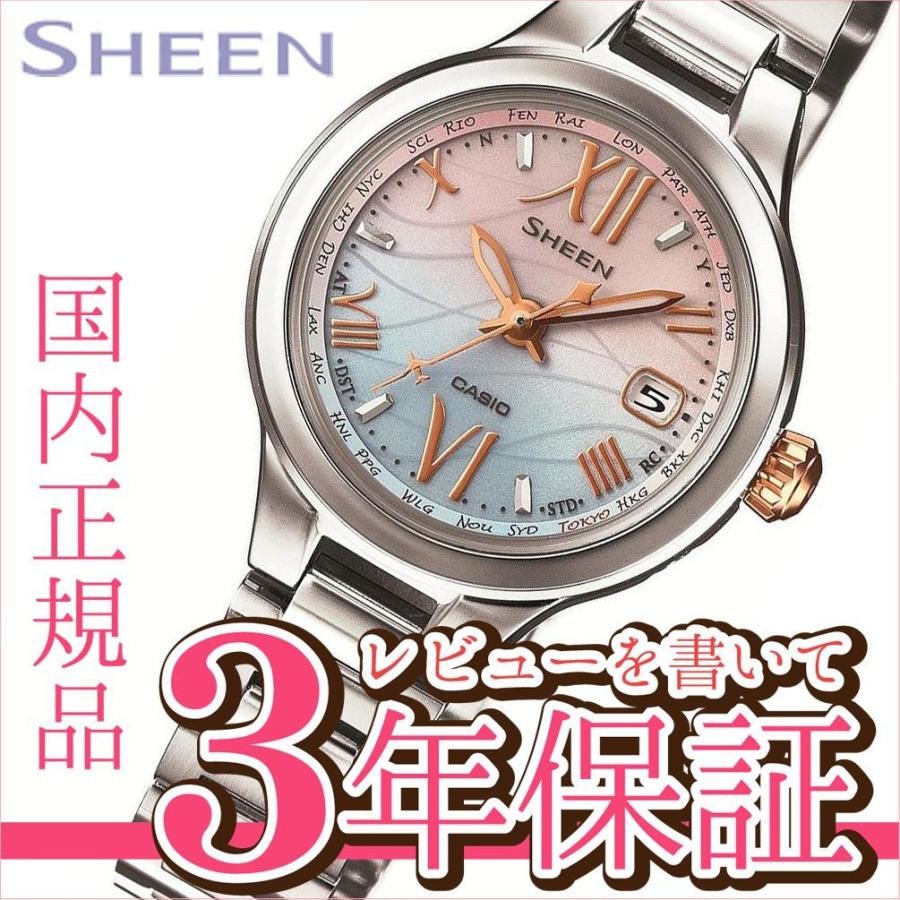 CASIO シーン SHW1700 楽天市場】casio sheen shw－1700の通販