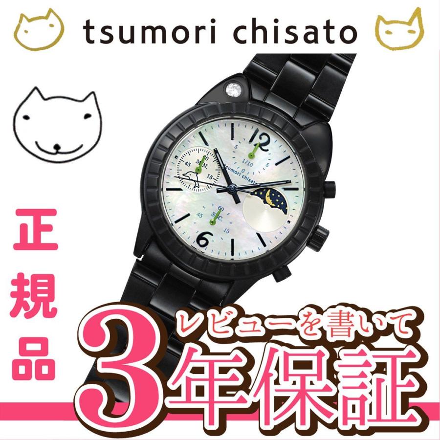 ツモリチサト tsumori chisato ビッグキャット！ SILCF010 ラッピング無料