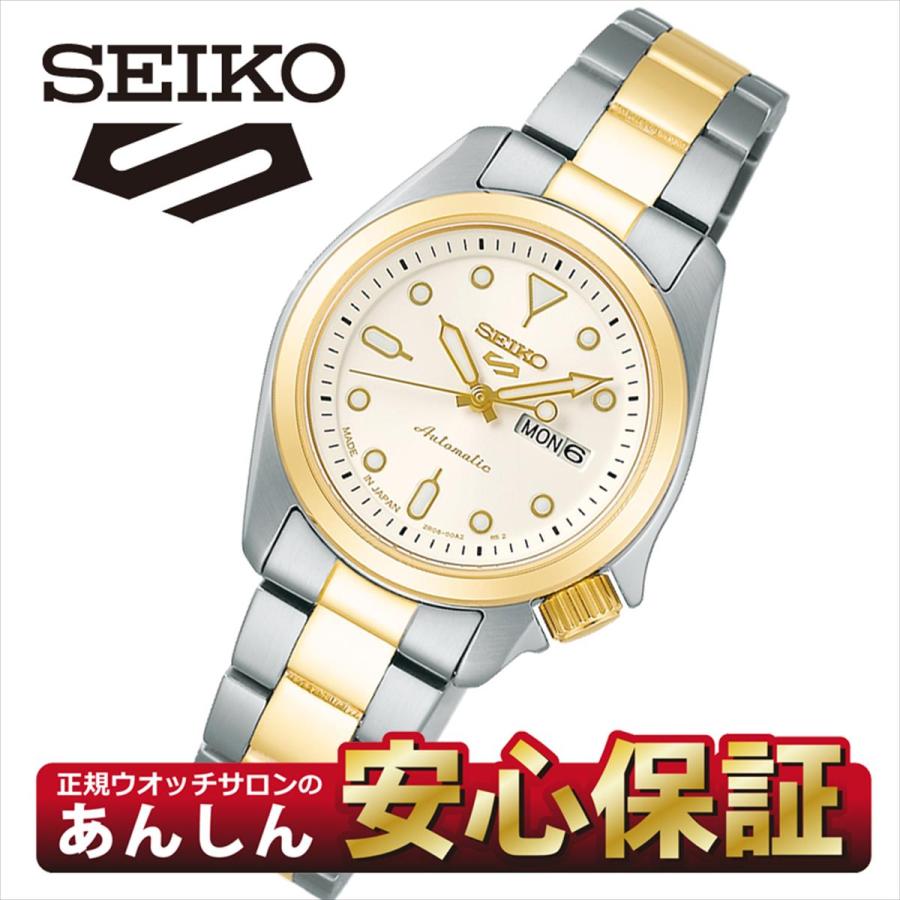 【新品】セイコー Seiko 5 Sports 腕時計 レディース SRRA002 5スポーツ 自動巻き ホワイトxシルバー/ゴールド アナログ表示 セイコー5 スポーツ SRRA002 レディース 自動巻き メカニカル 腕時計