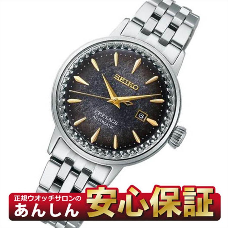 SEIKO プレサージュ SRRW003 機械式 手巻き PRESAGE 【ノベルティ付き】セイコー プレザージュ STAR BAR 限定