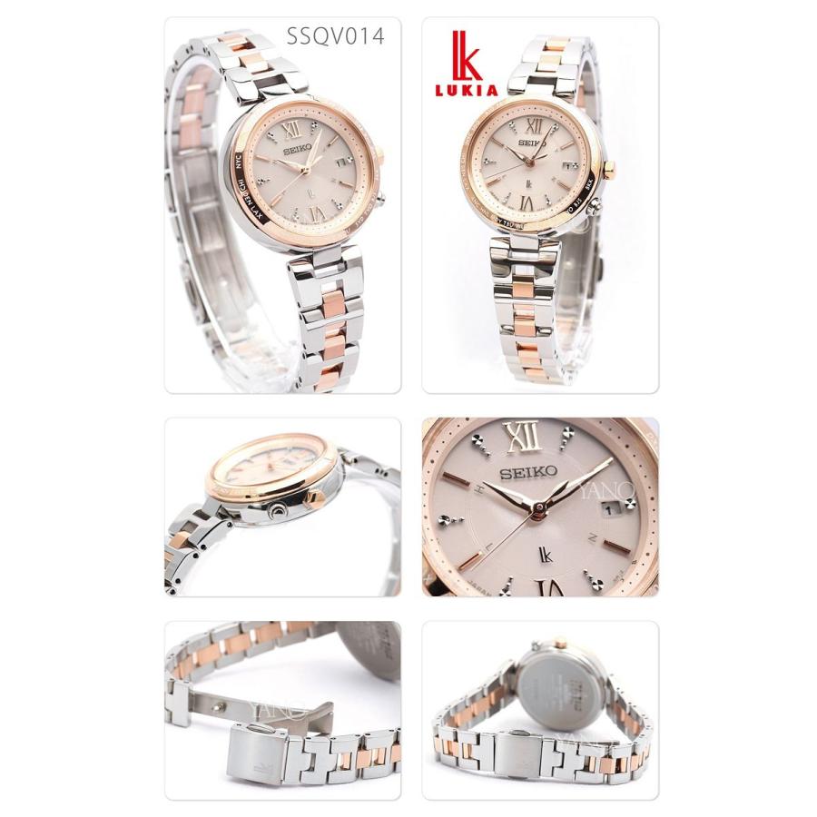 LUKIA セイコー ルキア SSQV014 ワールドタイム 電波 ソーラー SEIKO