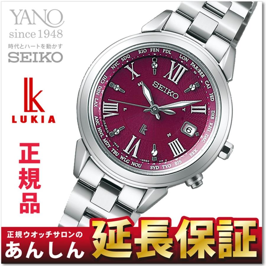 SEIKOルキア電波ソーラー SSQV019 腕時計ダークレッド セイコー ルキア SSQV019 ワールドタイム 電波 ソーラー 綾瀬はるか