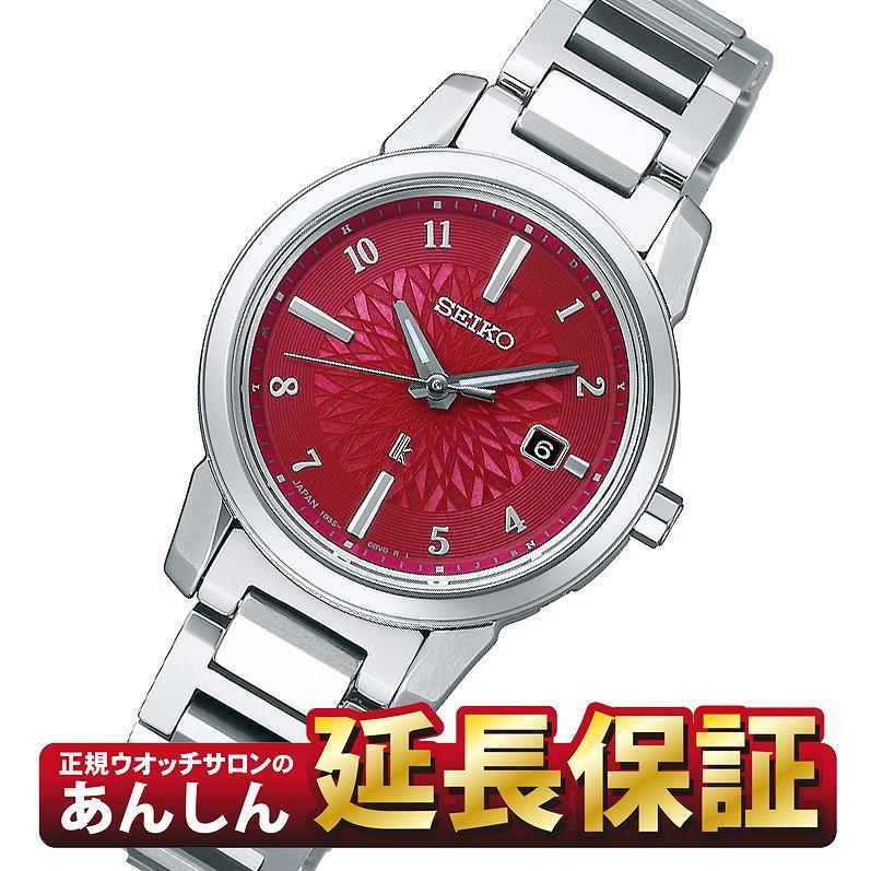 【新品】SEIKO セイコー LUKIA ルキア SSQV085 ソーラー電波 新品】SEIKO セイコー LUKIA ルキア SSQV085 ソーラー電波 最大36回無