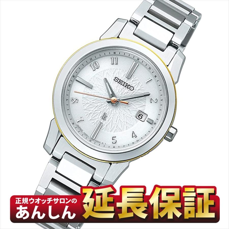 SEIKOルキア SSQV092 LUKIA ソーラー式電波時計 新品 正規品 セイコー ルキア SSQV092 I Collection 電波 ソーラー SEIKO LUKIA