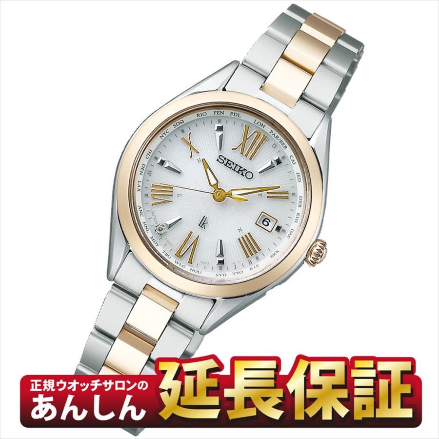 セイコー ルキア SSQV106 チタンモデル 電波 ソーラー SEIKO LUKIA 