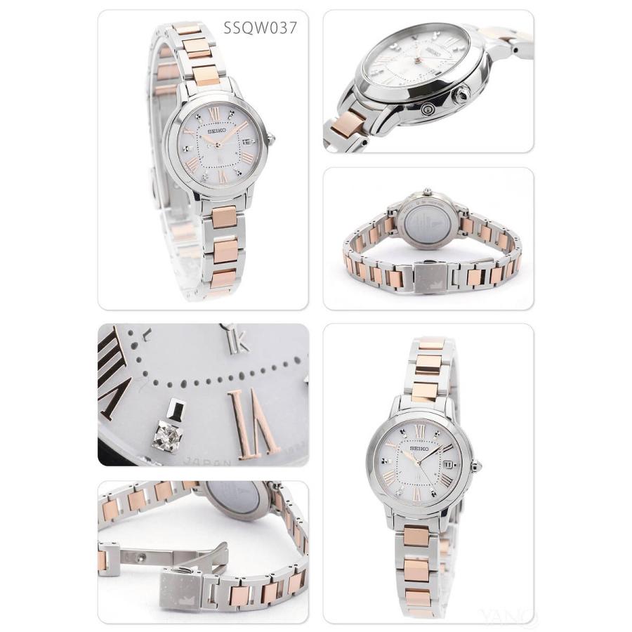 【SEIKO】LUKIA SSQW037【セイコー】 LUKIA SEIKO セイコー ルキア SSQW037 ソーラー電波時計 レディ