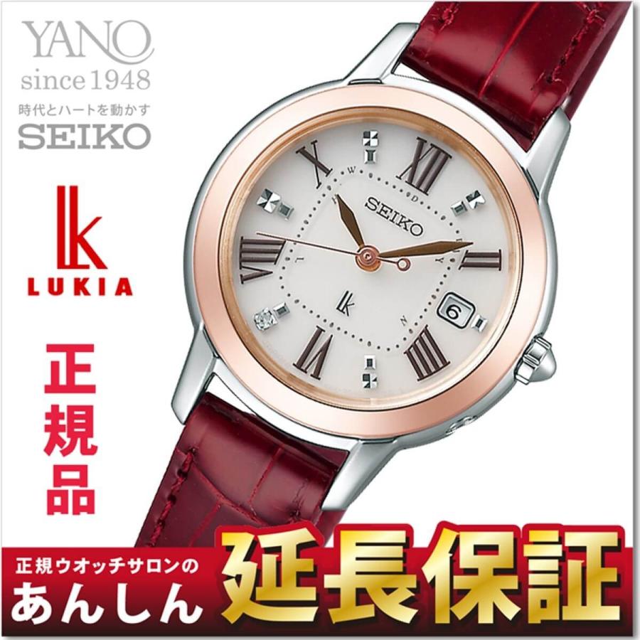LUKIA セイコー ルキア SSQW038 レディダイヤ ソーラー チタン