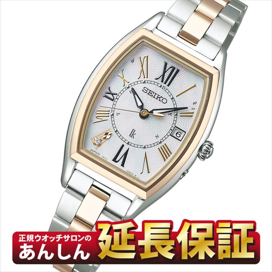 SSQW052 セイコー ルキア（チタン製）保証期間有り セイコー ルキア レディダイヤ SSQW052 レディース ソーラー電波