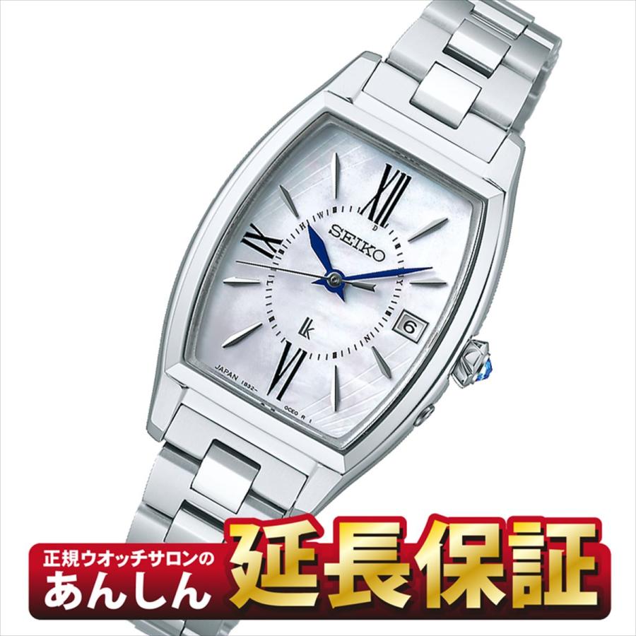 [美品・限定品]★セイコー★ルキア★電波ソーラー★チタン★SSQV071 セイコー ルキア SSQW071 チタンモデル LUKIA Grow カラーリリー