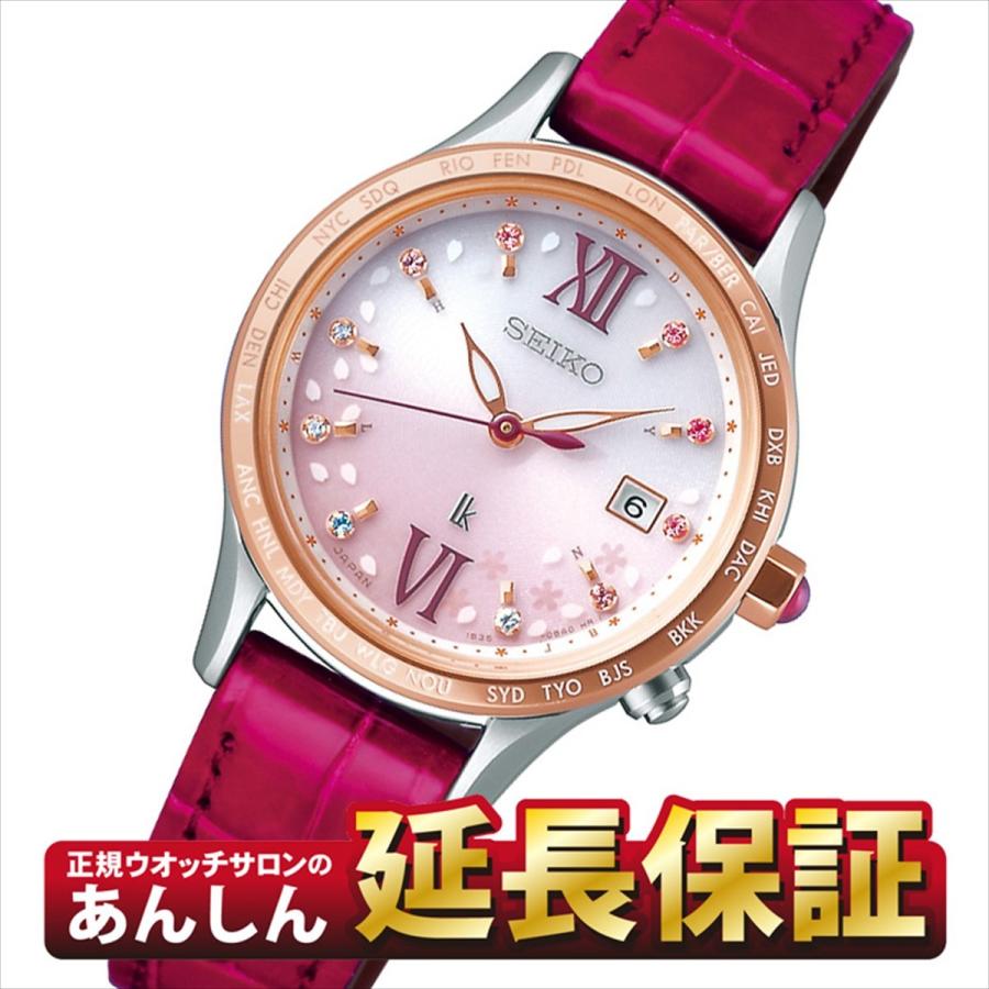 最大36回無金利ローン】セイコー ルキア SSVV052 SAKURA Blooming 限定