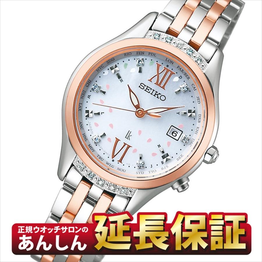SEIKO LUKIA SAKURA 電波ソーラー シェル文字盤 SSVV058 最大36回無金利ローン】セイコー ルキア SSVV058 SAKURA Blooming 限定