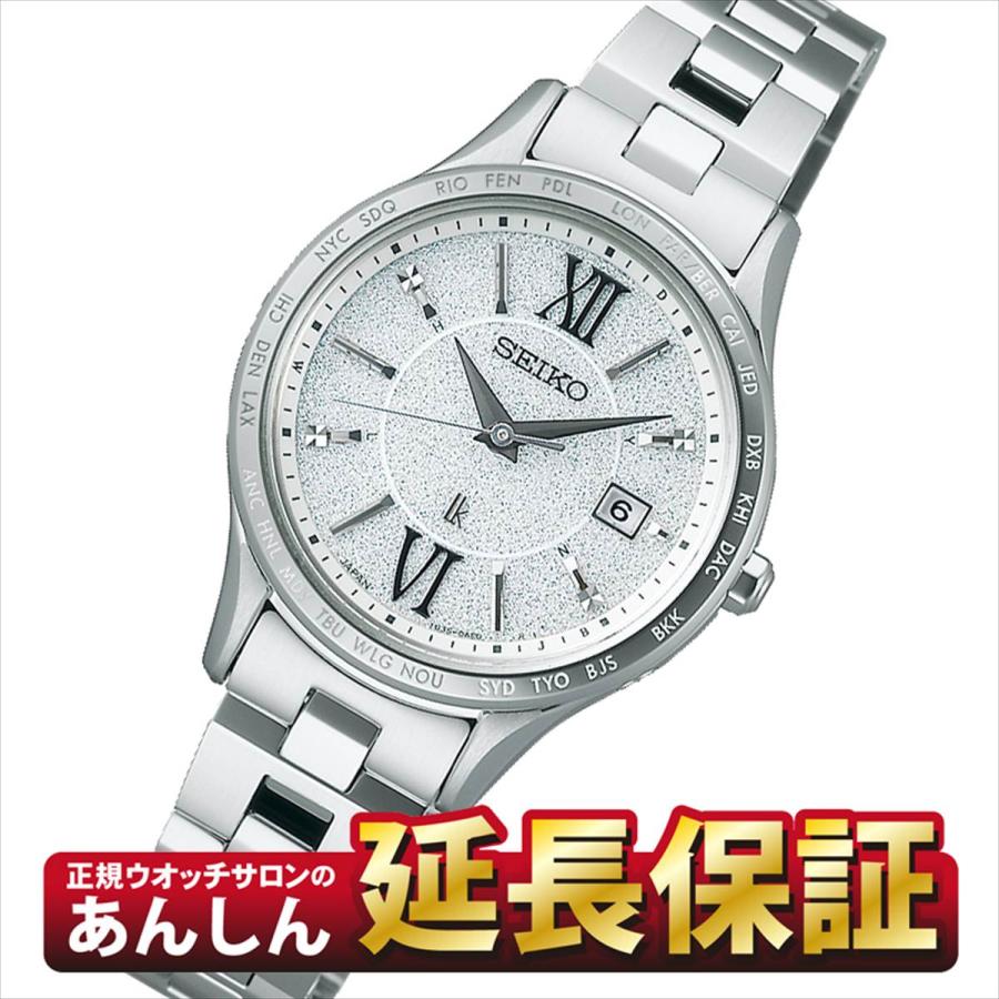 セイコー ルキア SSVV081 電波 ソーラー 腕時計 SEIKO LUKIA【rx06