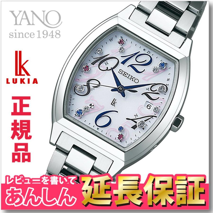 セイコー ルキア SSVW081 クリスマス限定モデル ソーラー SEIKO LUKIA
