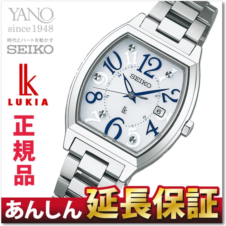 セイコー ルキア SSVW091  電波 ソーラー  SEIKO LUKIA｜yano1948