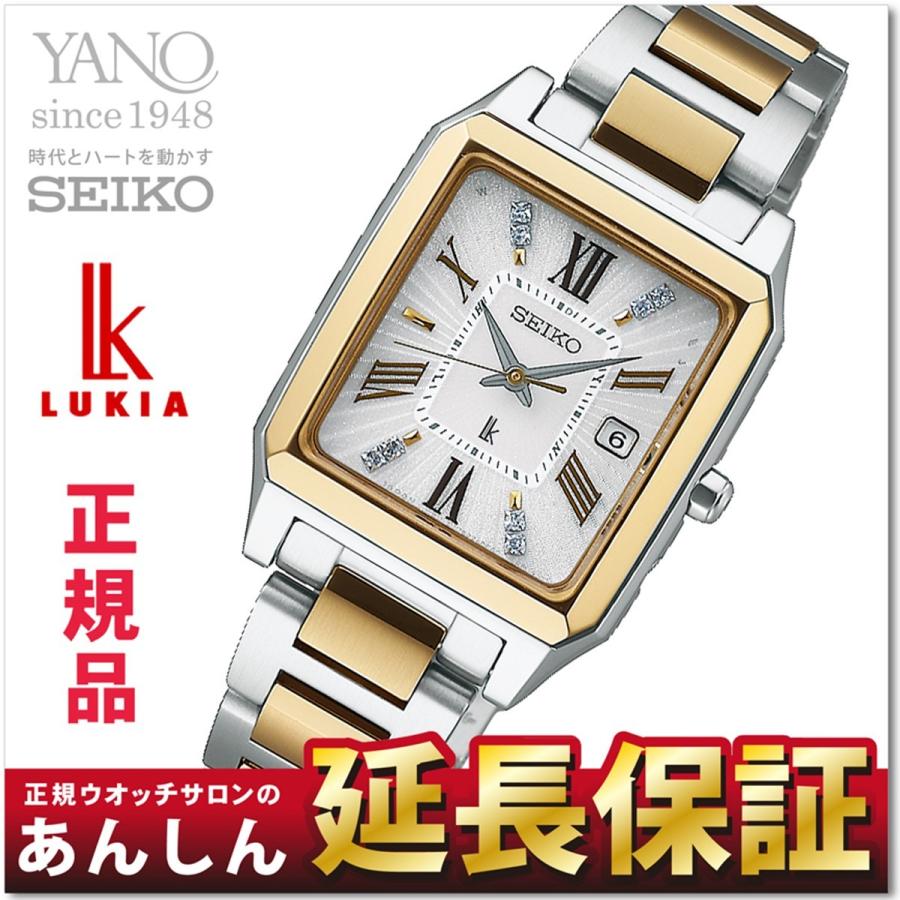 最大36回無金利ローン】セイコー ルキアSSVW102 BAILA プロデュース