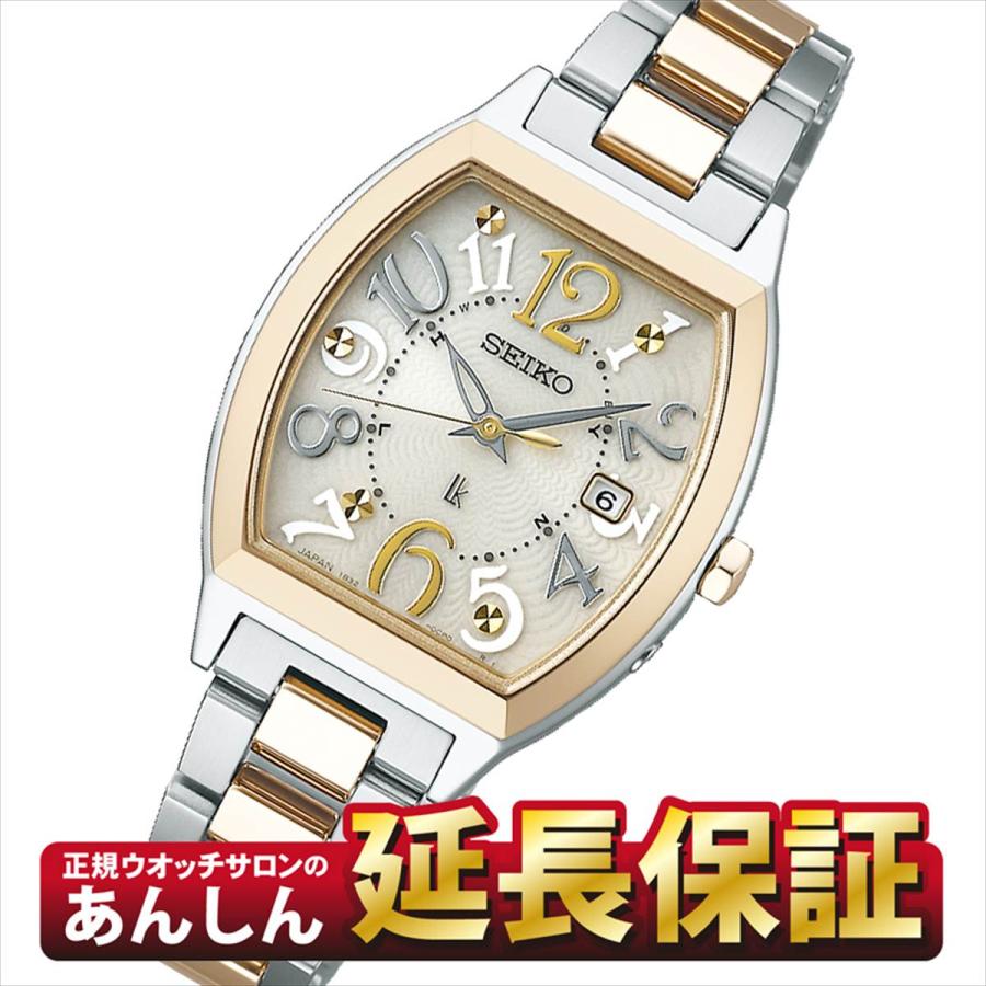 セイコー ルキア SSVW216 電波 ソーラー 腕時計 SEIKO LUKIA【rx06