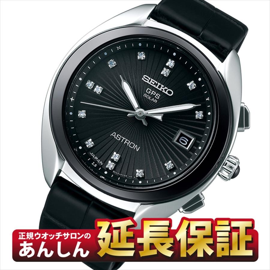 【ソーラーGPS】アストロン（ASTRON）STXD001 ASTRON セイコー アストロン GPS衛星電波 ソーラー 時計 SEIKO ASTORON